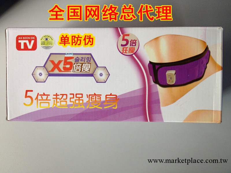 X5倍瘦現貨正品懶得動全能瘦身腰帶減肚子運動器材甩脂機可授權工廠,批發,進口,代購
