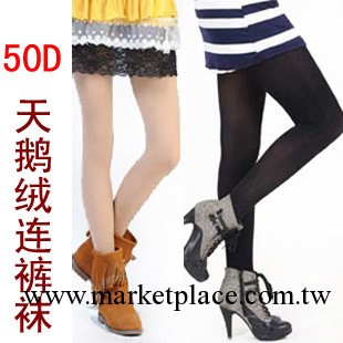夢娜正品 50D天鵝絨單加檔連褲襪 春秋瘦身打底褲 絲襪女 M9010批發・進口・工廠・代買・代購