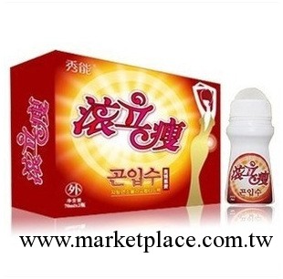 滾立瘦 正品 韓國 秀能滾立瘦 滾利瘦 瘦身外用 廠傢 批發工廠,批發,進口,代購