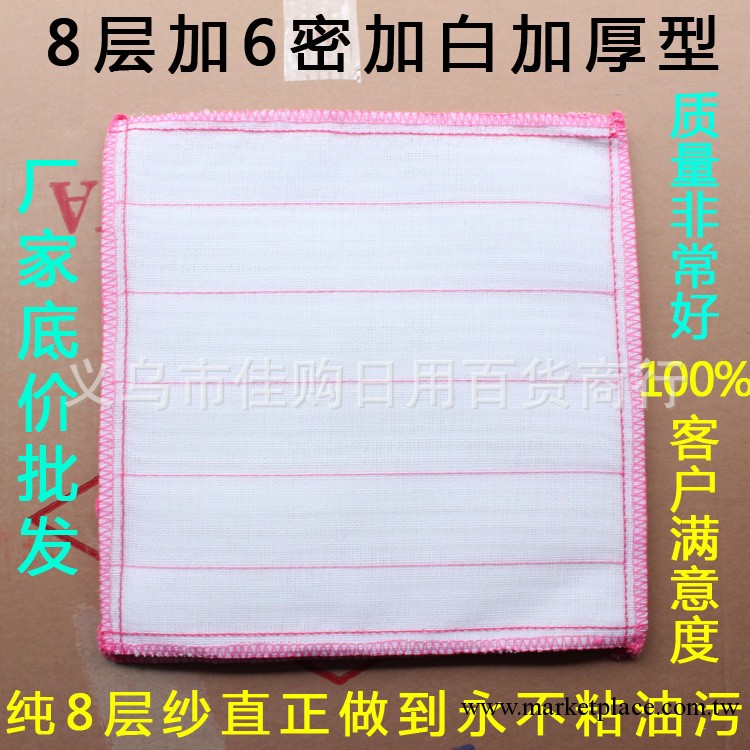 40克 8層30*30加6密 不沾油污漬超細木纖維洗碗巾抹佈廠傢 洗碗佈工廠,批發,進口,代購