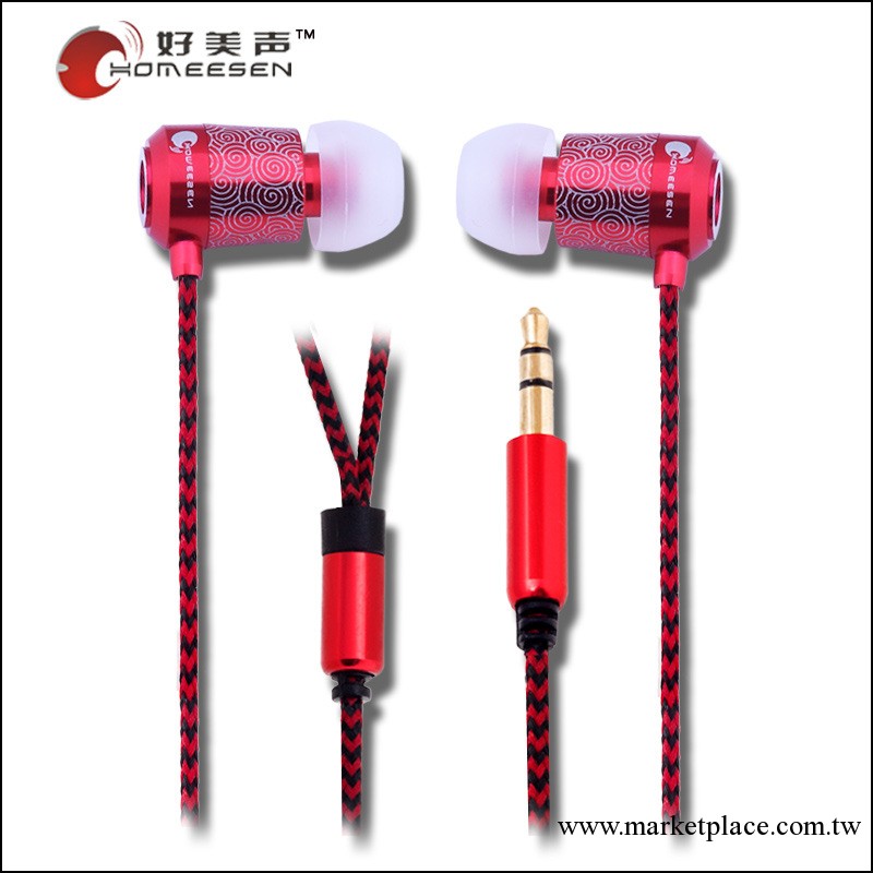 正品好美聲HMS-EP350時尚祥雲低音炮MP3手機掛耳式音樂耳機批發工廠,批發,進口,代購