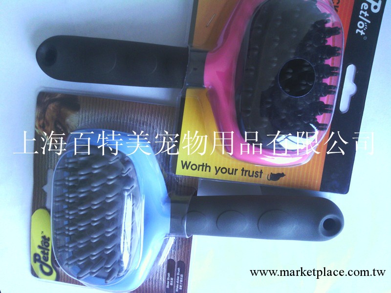 寵物洗澡刷狗狗刷貓咪刷寵物用品工廠,批發,進口,代購