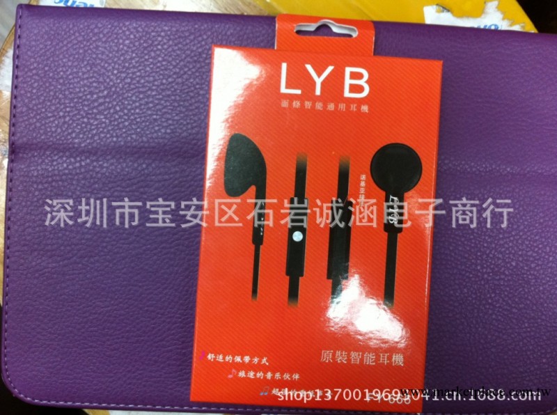 手機耳機批發 超重低音入耳式耳機 品牌耳機 智能機通用耳機批發・進口・工廠・代買・代購