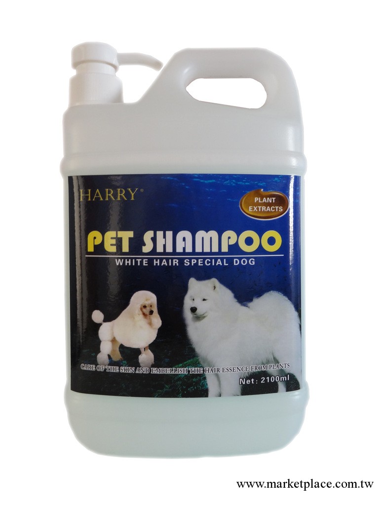 德國哈利寵物用品狗狗白色毛犬薩摩耶貴賓專用沐浴露批發零2.1L工廠,批發,進口,代購
