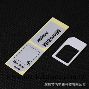 批發 ipad iphone 4 iphone4s sim適配器 SIM卡剪卡紙 還原卡F72工廠,批發,進口,代購