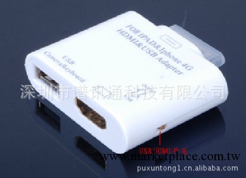 APPLE IPAD IPHONE TO HDMI ADAPTER +USB工廠,批發,進口,代購