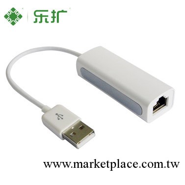 樂擴 USB網卡轉換器 USB2.0有線網卡 蘋果MAC免驅 WIN7/8自動更新工廠,批發,進口,代購