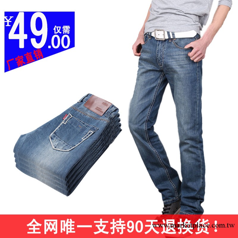 廣州致遠服裝直批墨克牛 韓版男士牛仔褲 時尚修身直筒水洗牛仔褲工廠,批發,進口,代購