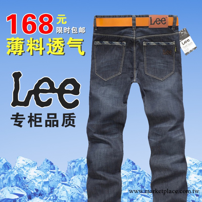 2013 L爆EE款 深藍韓版修身直筒牛仔褲男批發男士牛仔褲代發6788#工廠,批發,進口,代購