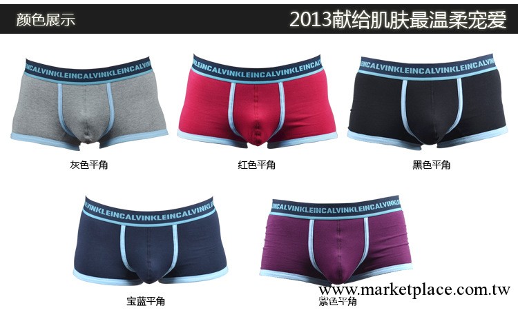 獨傢CK男士內褲 ck one全棉內褲 男式內褲 男士內褲純棉 原單內褲工廠,批發,進口,代購