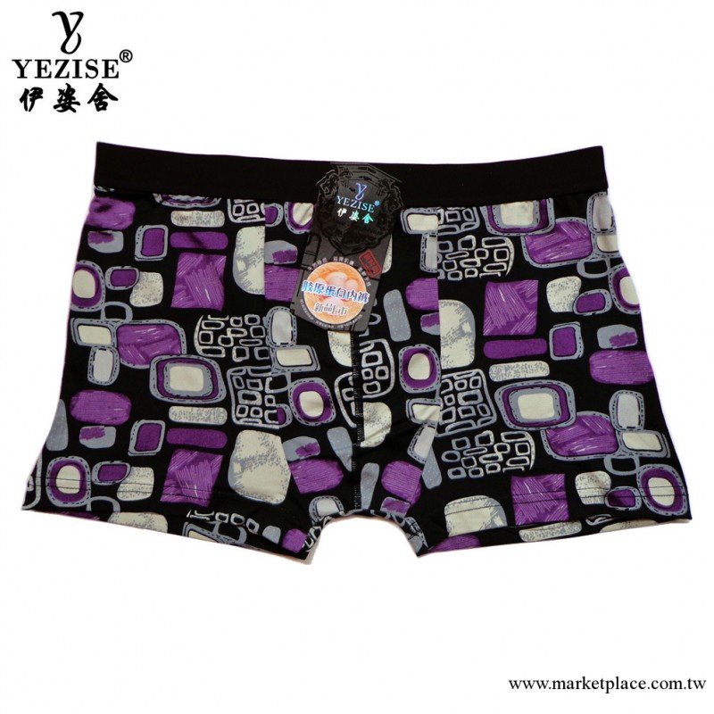 伊姿舍男士膠原蛋白超柔軟中腰包筋U凸無痕平角內褲850  批發工廠,批發,進口,代購