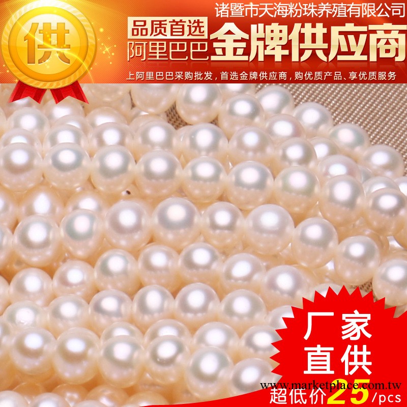 天然珍珠  小珍珠 毛衣鏈項鏈 諸暨廠傢養殖批發 手鏈飾品半成品工廠,批發,進口,代購