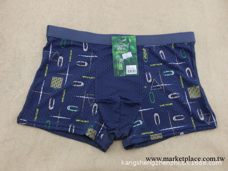 健康抗菌男士內褲批發 平角褲竹纖維網孔透氣平角內褲2082#4XL工廠,批發,進口,代購