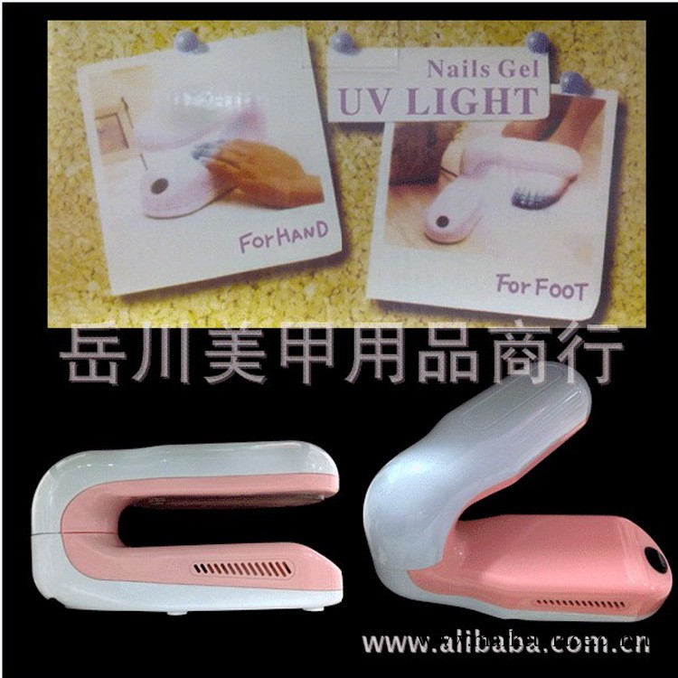 美甲指甲 光療燈 UV燈 美容烤燈 轉動901燈9w指甲美容UV工廠,批發,進口,代購