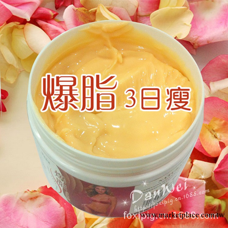 爆脂3日瘦 減肥瘦身膏300ml 美容院專業減肥燃燒脂肪按摩發熱膏工廠,批發,進口,代購