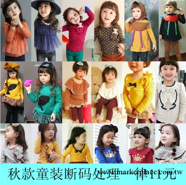 2013爆款童裝童褲萬款斷碼童裝隨機百搭秋款童裝批發斷碼處理工廠,批發,進口,代購