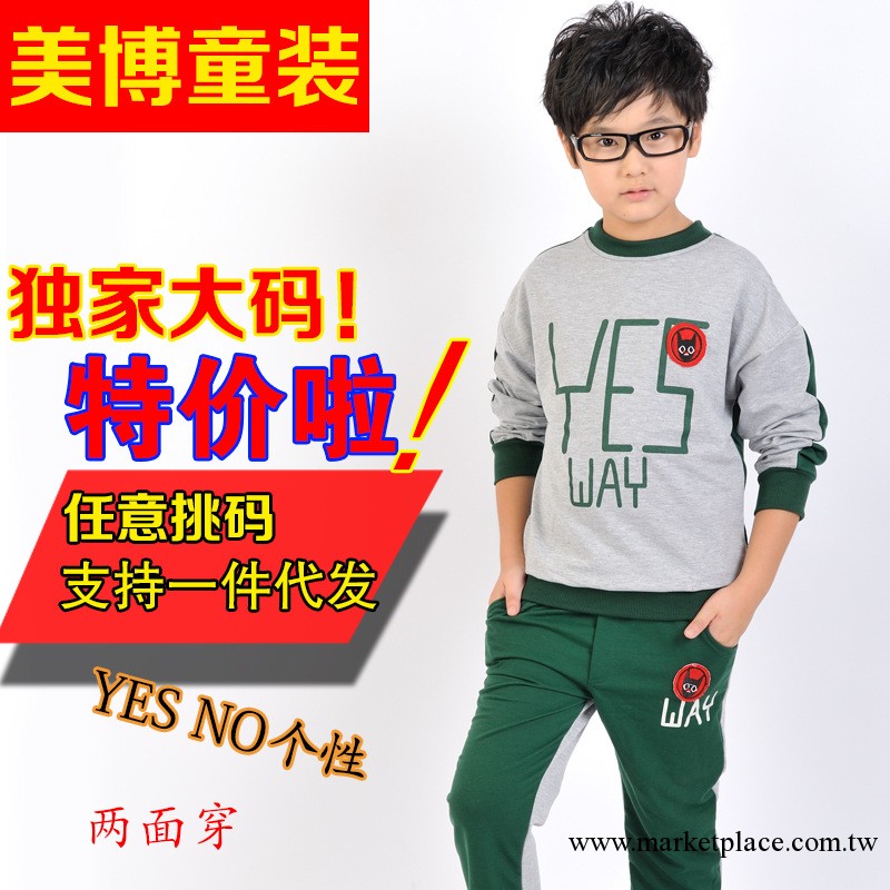 童裝 女童 秋裝2013新款韓版大中小男童兒童運動休閑套裝兩件套潮工廠,批發,進口,代購