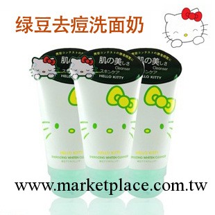 批發 正品HELLO KITTY纖美綠豆祛痘潔面乳 洗面奶 控油去痘抗粉刺工廠,批發,進口,代購