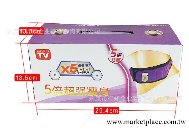 批發正品X5倍瘦運動全身甩脂機 腹部減肚子 x5倍瘦身腰帶代發工廠,批發,進口,代購