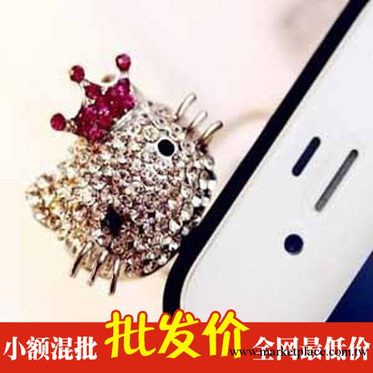 G002 韓版 滿鉆hello kitty貓咪桃心iphone4可愛鑲鉆手機防塵塞工廠,批發,進口,代購
