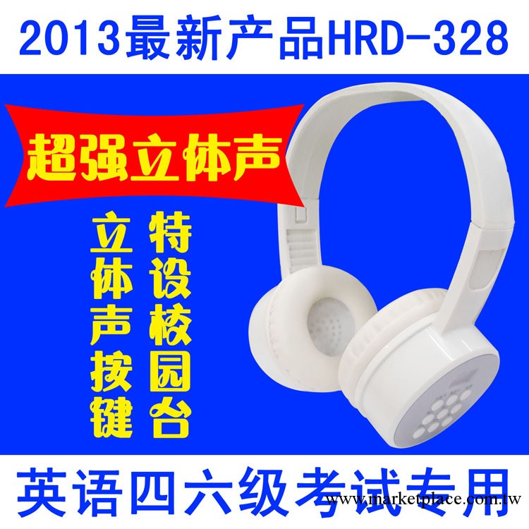 批發英語聽力接收機 四六級考試專用 中考高考聽力耳機誠招代理工廠,批發,進口,代購