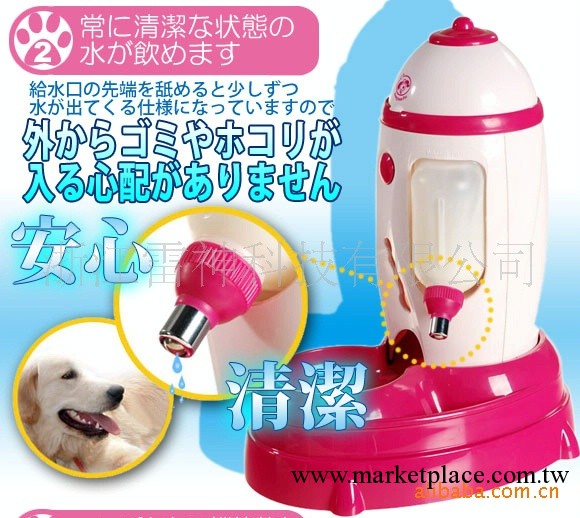 廠傢直銷專利產品---寵物自動喂食器寵物用品新產品工廠,批發,進口,代購