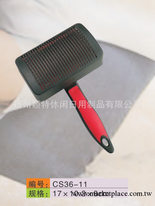 長期供應寵物用品、寵物美容工具、寵物清潔用品、寵物刷、寵物梳工廠,批發,進口,代購
