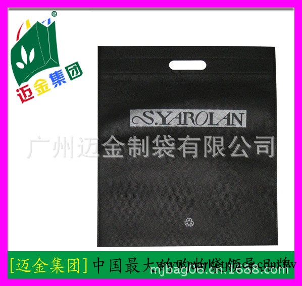 無紡佈袋廠供應 環保無紡佈平口袋 可免費設計 加印logo批發・進口・工廠・代買・代購