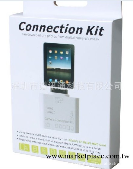 apple ipad to USB SD TF MS M2 MMC 六合一讀卡器工廠,批發,進口,代購