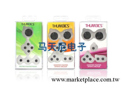 IPHONE 4/4S IPHONE 5 ipod touch ipad遊戲按鍵五件套工廠,批發,進口,代購