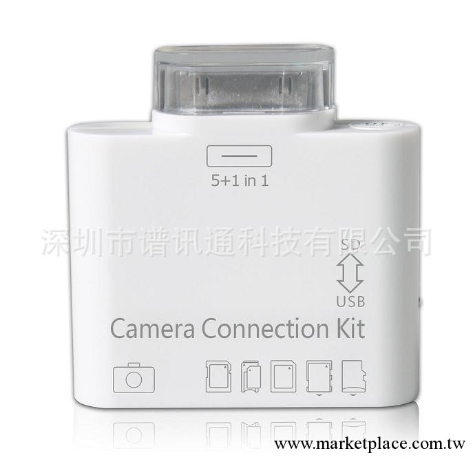 【廠傢直銷】apple ipad to USB SD TF MS M2 MMC 六合一讀卡器工廠,批發,進口,代購