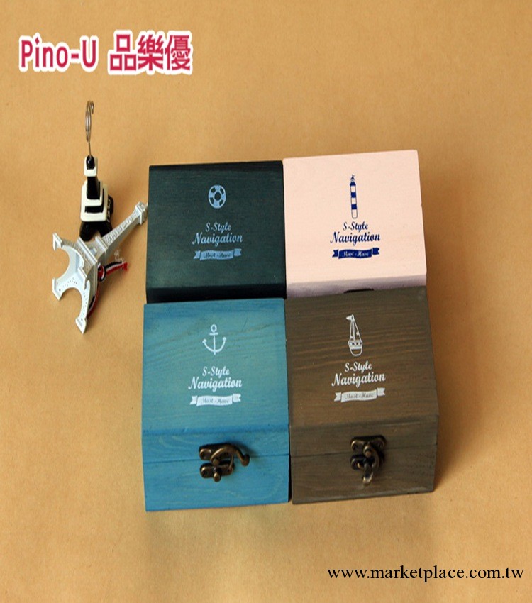 韓國精品文具批發 麥和MH13-634海風假日小號木質收納盒工廠,批發,進口,代購