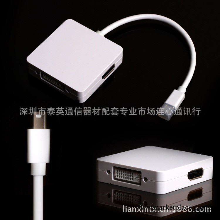 供慶MINI DP 轉HDMI  DVI ，DP 3合一適配器工廠,批發,進口,代購