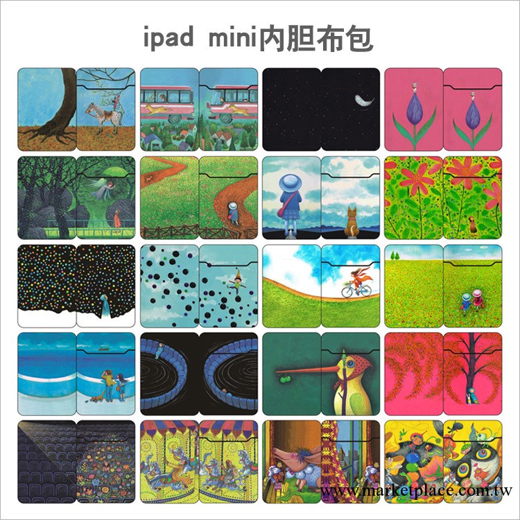 幾米jimmy 蘋果配件批發 ipad mini 內膽包 彩繪佈包雙面用 現貨工廠,批發,進口,代購