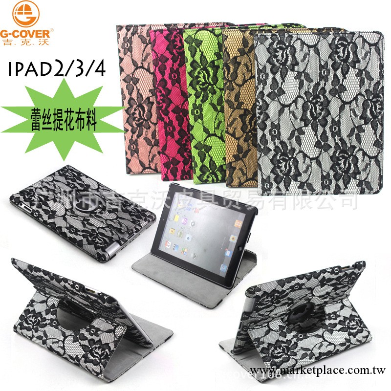 廠傢直銷新款上市IPAD平板電腦保護套蕾絲提花佈料保護套IPAD2/3工廠,批發,進口,代購
