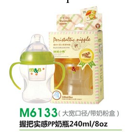 咪呢小熊M6133握把大寬口實感奶瓶（帶奶粉盒）240ml嬰兒用品批發工廠,批發,進口,代購