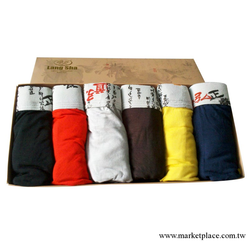 6條浪莎男士內褲 平角褲男禮盒三國臻品U凸性感平角內褲潮寬短褲工廠,批發,進口,代購