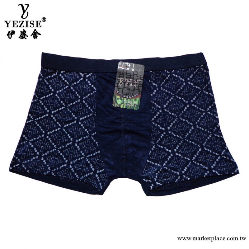 伊姿舍男士竹纖維抗菌透氣中腰U凸平角內褲989  批發工廠,批發,進口,代購