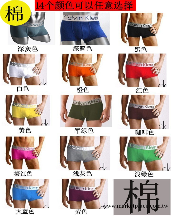 CK內褲批發正品原單大銀邊鋼標男款純棉CK男士平角內褲 14個色工廠,批發,進口,代購
