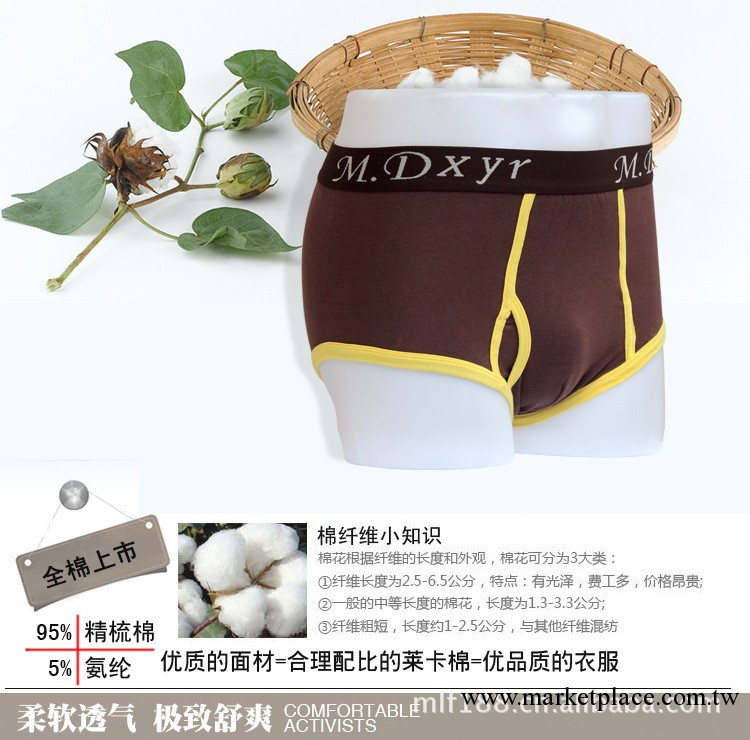 出廠價批發男式包邊三角內褲精梳棉寬腰NNK714 三角男內褲批發 男工廠,批發,進口,代購