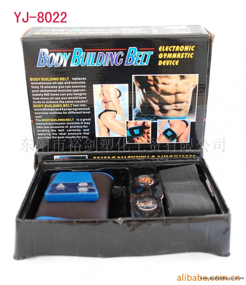 矽膠按摩腰帶/減肥腰帶/電子震動腰帶/電動按摩器工廠,批發,進口,代購