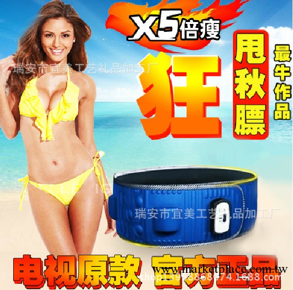 廠傢現貨批發X5倍瘦正品減肥瘦身腰帶運動全身甩脂機甩甩瘦甩脂工廠,批發,進口,代購