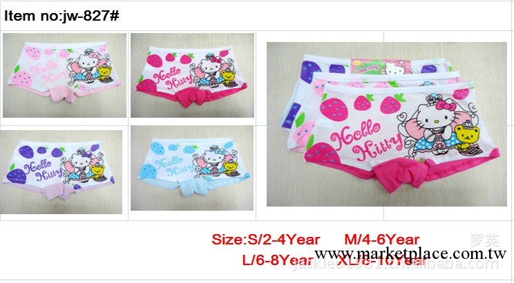 Hello kitty印花.女童平角褲.全棉內褲.JW-827#.工廠,批發,進口,代購