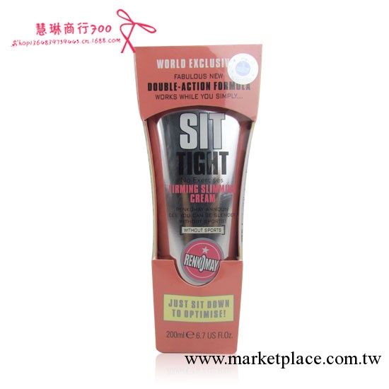 原裝進口 蕾珂美 坐著瘦身體緊致纖體霜 200ml 1326工廠,批發,進口,代購
