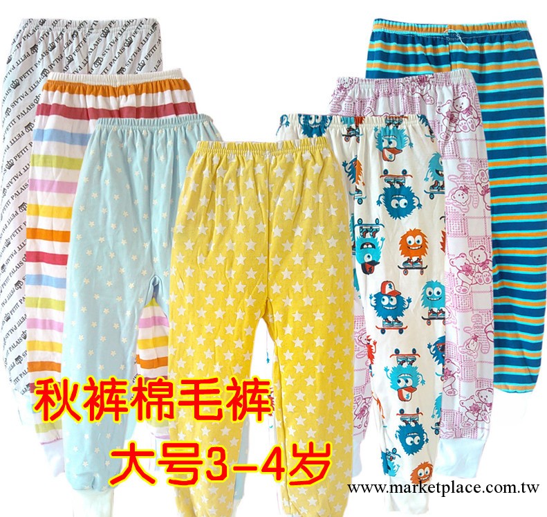 童裝批發 廠傢直銷 嬰幼兒童男女寶寶秋褲 滿檔 全棉棉毛 大號工廠,批發,進口,代購
