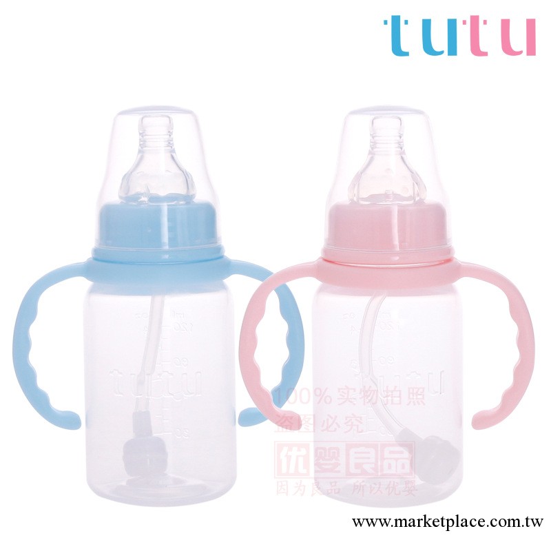 供應TUTU120mlpp帶柄自動直身奶瓶0033母嬰用品批發工廠,批發,進口,代購