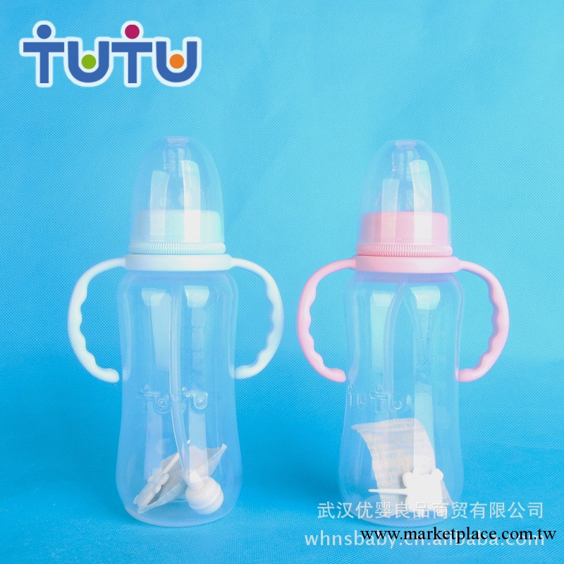 供應TUTU240mlpp帶柄自動圓弧奶瓶0025母嬰用品批發工廠,批發,進口,代購