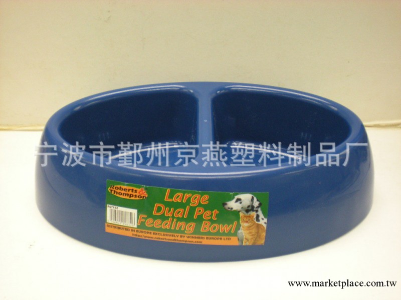 傢用休閑寵物用品、寵物食具橢圓形塑料狗盆工廠,批發,進口,代購