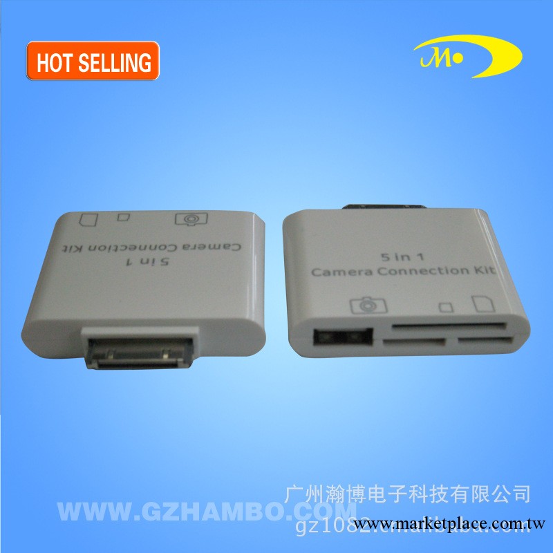 精品IPAD系列 USB2.0 ipad讀卡器 蘋果新品創意讀卡器工廠,批發,進口,代購