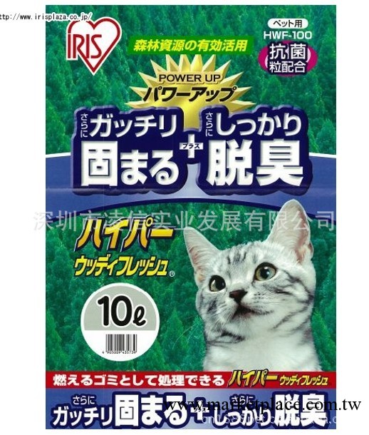 寵物用品 日本愛麗絲 加固抗菌木制貓砂HWF-100工廠,批發,進口,代購
